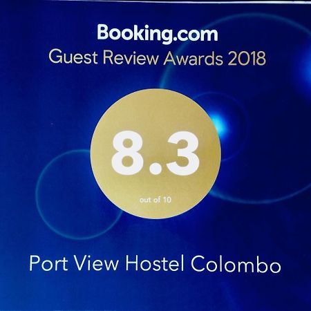 Port View Hostel โคลอมโบ ภายนอก รูปภาพ
